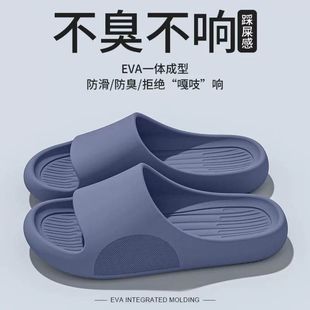 拖鞋 洗澡夏季 踩男士 大码 家用感女室内屎情侣外穿男居家 防滑凉拖鞋