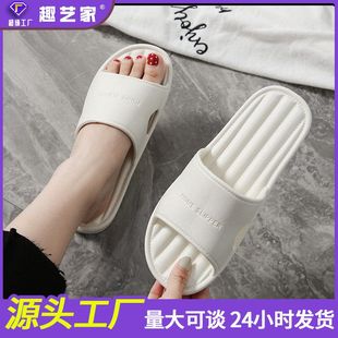 洗澡防滑浴室男士 室内家用夏天家居居家夏季 情侣软底女拖鞋 凉拖鞋