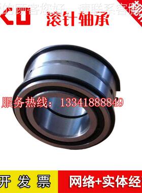 日本1轴承 NSA 5024 ZZ0 UUNR滑NAS 5024轮用圆柱滚子轴承尺寸20*