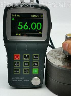 超声波测0厚仪UT30,UT320便携式金属钢超声波测仪,管壁厚 厚板材