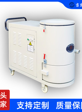 厂家供应吉发JF-GS4000BT精密机械电子加工干湿两用工业吸尘器
