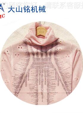 DMCT/大山铭 气动双工汽位蒸DS-2B460烫画机 上移动服S装恤烫钻机