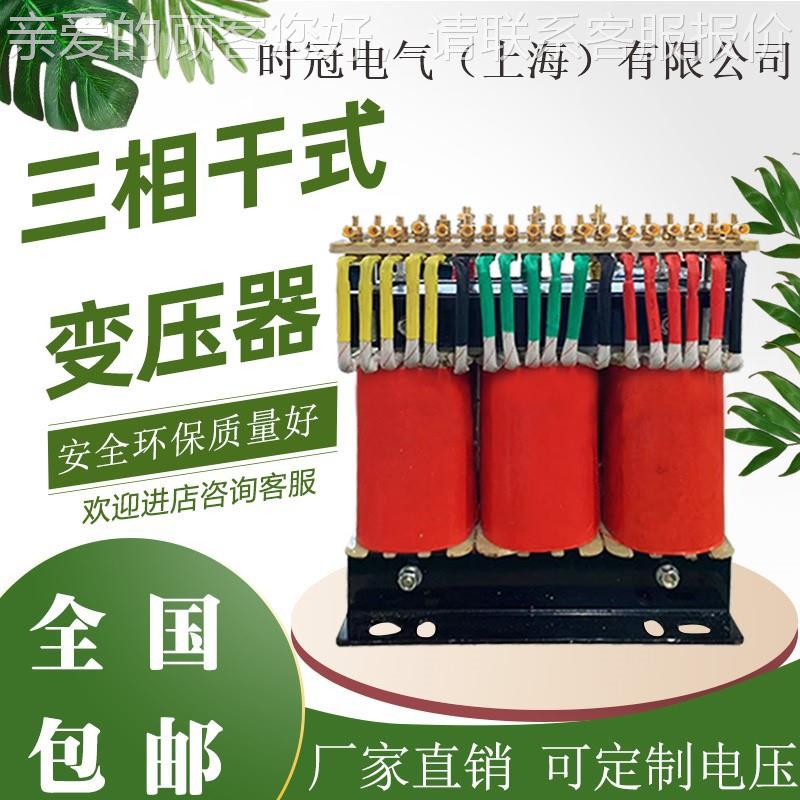 电压转换变压配器机器套2100V1SG-200KV30V20V20V电压转换器出4口