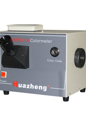 HZSD-29 ASTM D1500 Lubricating Oil Colorimeter