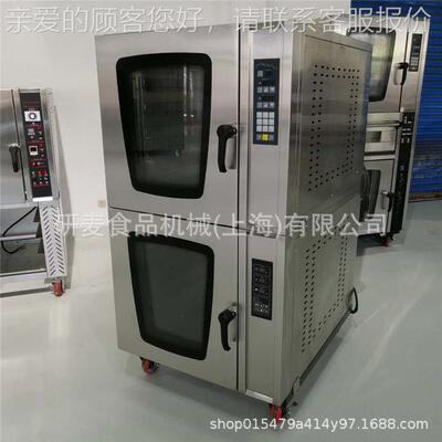 热循风环型5盘炉醒烤发箱WFC-5QH5 箱组合型发酵烤 多功能烘焙设