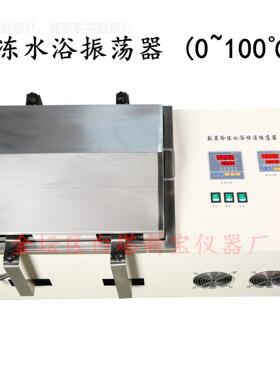 SHA-2A SHA冻-XB-2ABAB双功能冷水振 荡器水浴恒温振荡器(带浴制