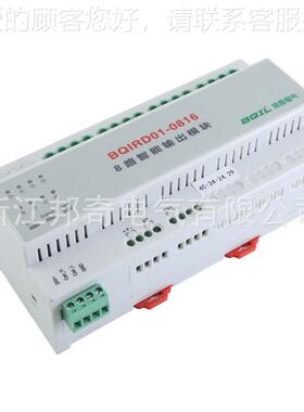 /8412智能照明控制模块odbusR/KIOTU/TCPM服务器智慧用电驱动模块