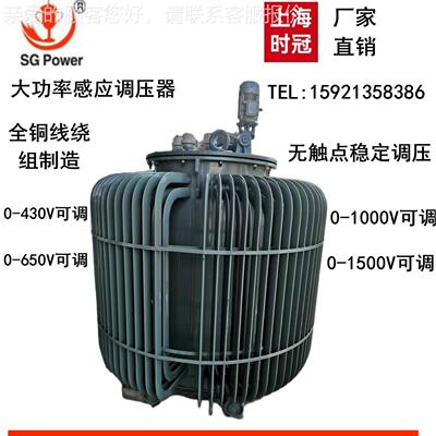 200K俄VA调压器罗斯用0-650TSJA-20kV1140V0300V1380V可调三式相