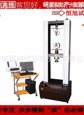 铝合金隔度型材抗热拉拉强度试验机 金属抗强测试专HDW-100用设备