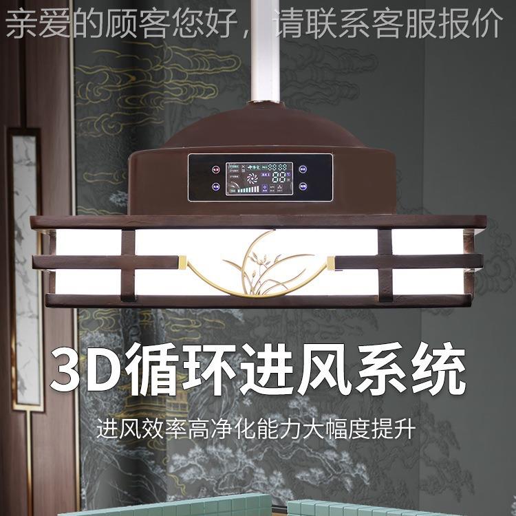 牌室实木新器中式吊顶麻将馆空气化麻将机吸烟灯全净自动净花开富