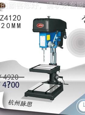 //含税13% 式钻台床Z4120 4Z120