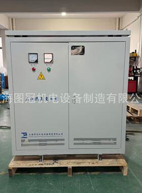 三相干式变压器660V480V变380V200V220V415V440V隔离变压器250kva