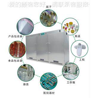 百丰臭氧灭菌FZL柜 材大器具设备消毒 型臭氧消厂毒柜家耐包用