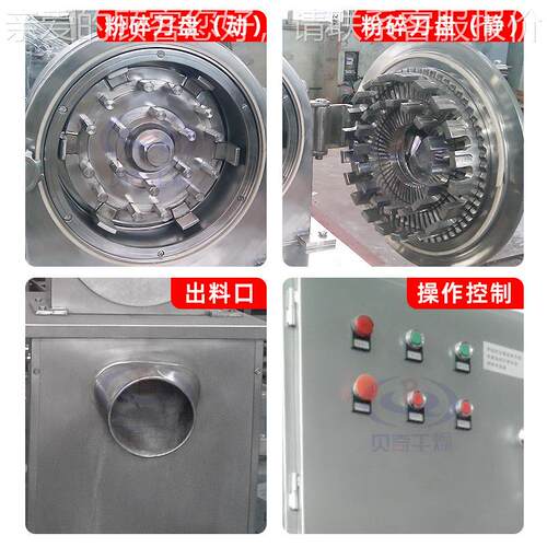 机食品糯米30b粉碎 桂皮荷调料多功能磨机 叶不研锈钢3NA0b粉碎机