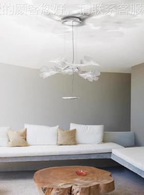 意大362利师artemde chlorophiia花瓣吊灯客厅卧l室艺i术雕花设计