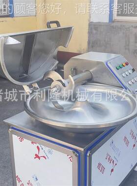 白菜蔬菜碎自动斩碎机全RLB 剁大粉蒜泥碎斩碎设备 辣椒酱碎机器