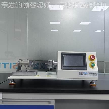 S-T319扭力疲劳测试验机ST-319仪 扭转试 扭力测试机