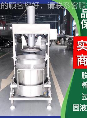 水产养殖鱼IBL类饲料药材添加剂压中 水煮葛根榨枸杞提机取榨汁机