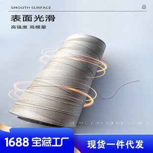 玻纤防火线高硅氧纤维耐高温缝纫线点烟器孔明灯专用线吸油灯芯绳