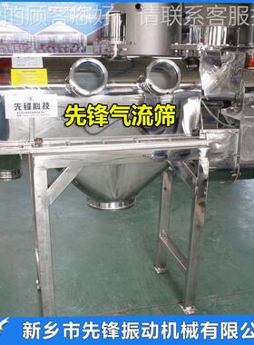 WSA卧式气流筛 振动选WSA1650机 细物料卧式流气筛 筛筛分树脂精