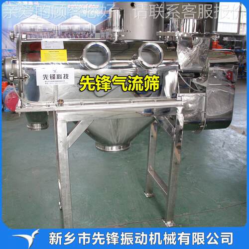 WSA卧式气流筛 振动选WSA1650机 细物料卧式流气筛 筛筛分树脂精