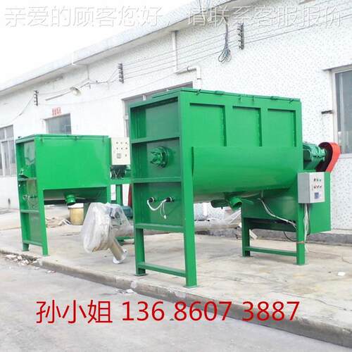 304不锈50KG～15式钢卧搅拌机加 大型油热卧式搅拌机 铁粉钙搅粉