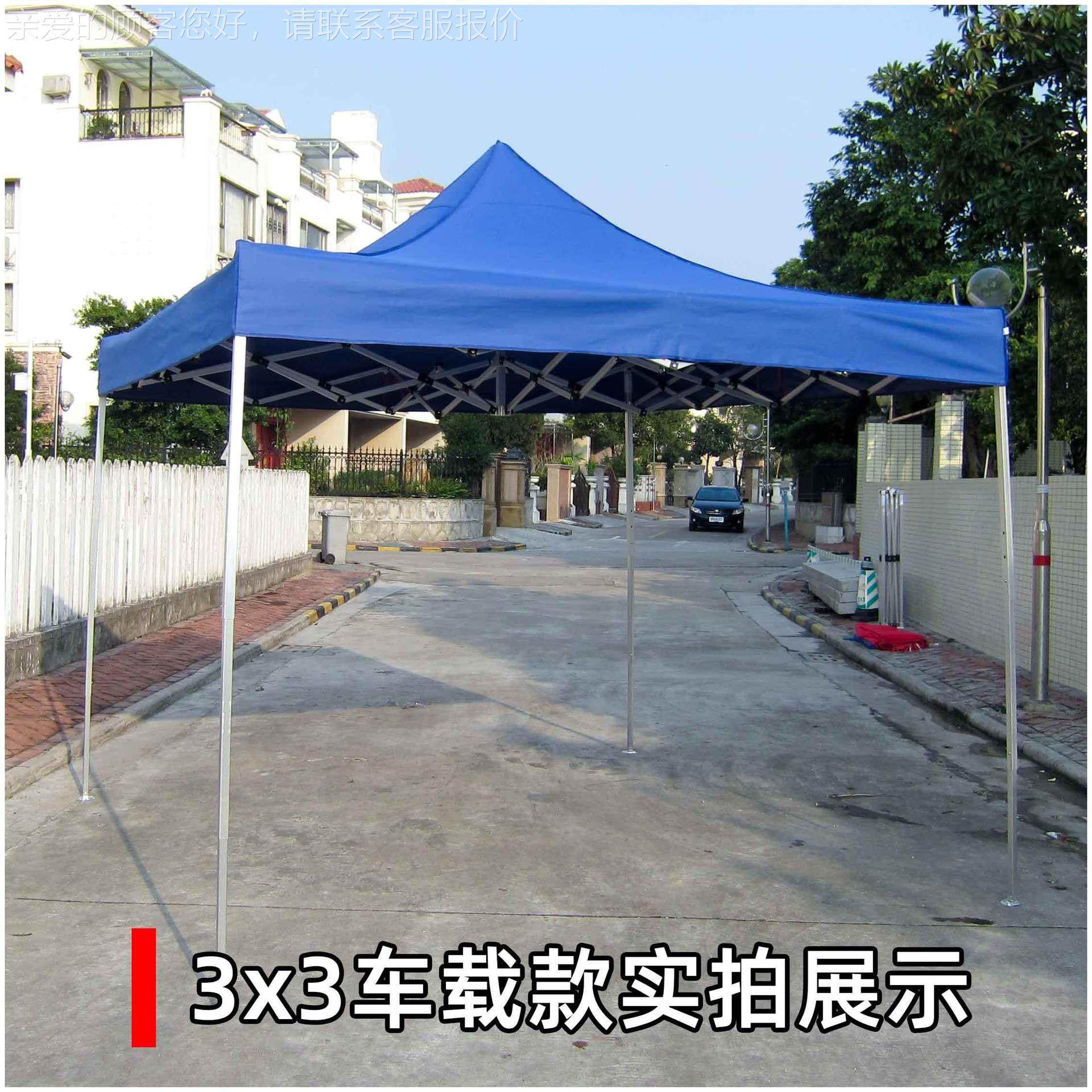 铝合金帐篷户广印字摆摊外pdd-3898用折叠四告角脚布防晒大伞顶雨