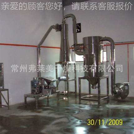 超微粉碎超微粉碎机00目 大型材粉机- WFJ碎350型超细磨机