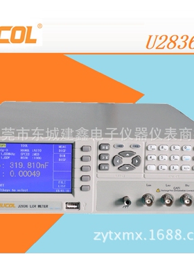 优高U2836 LCR数字电桥50HZ-500KHZ高性价比替代同惠TH2816B