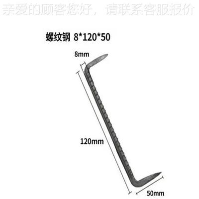 铁路矿用船工矿铁钉配钉件扒钉 路蚂蟥 螺5612纹钢双尖钉