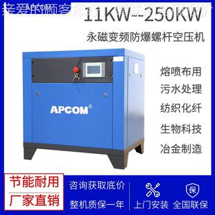 欧佩克螺旋空SD22气压缩2机家2KW能30HP工业永磁变频螺杆式空厂压