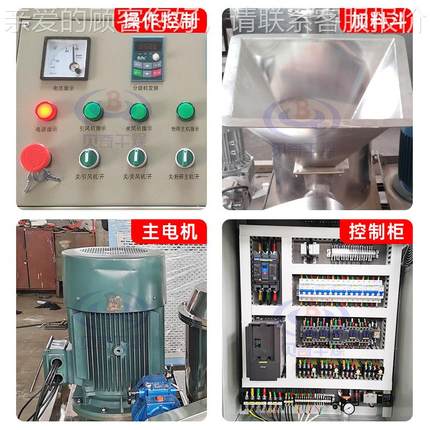 OQC药饮片超医细磨粉机  调味品超微粉碎机猫砂原料实验超微粉室