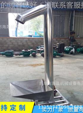不锈钢绞龙上送料VDF 食品机管式输0机 34材质螺旋提升机
