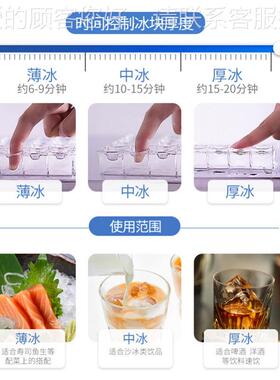 商用C-15AC-150X0X制冰机0KG方方7块颗粒冰奶茶咖啡店酒吧AKTV块