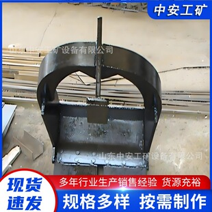 耙斗装岩机铸钢锻打耙齿耙P-30B装岩机耙齿斗机耙齿