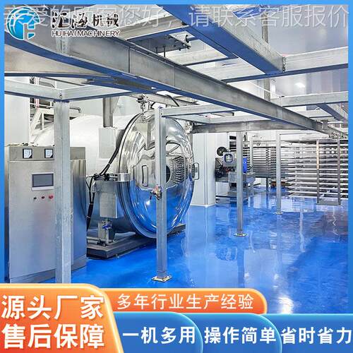 中虫草真家空冷冻干燥机HH-2000 草莓冻真空药冻干机 柠檬干机 厂