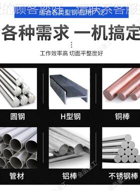 厂捆家直供B230GGB4230角度锯床成锯切金属带锯床 45°460°90°