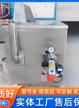 商全设自动油炸412锅 猫耳朵豆泡搅用拌油炸机 豆青不锈钢油炸备