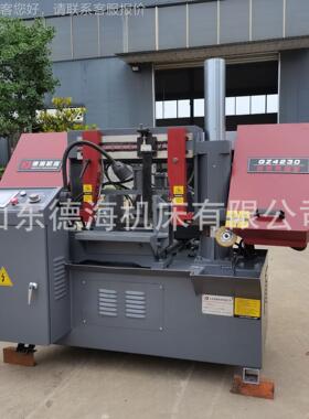 卧式数锯床GZ4230带Z0423钢筋金属切割全自动锯床厂家质控保两G年