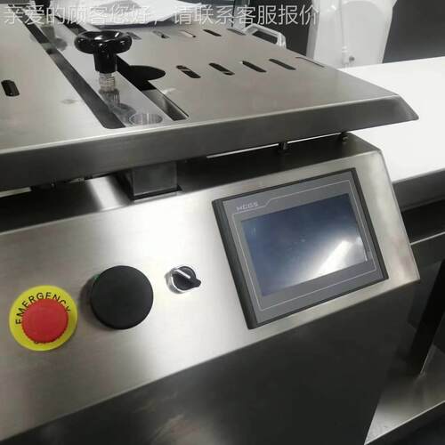 Cuttig maXJDchine 连切型机面n团分块机续牛角包角包酥羊皮蛋挞