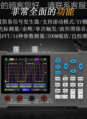 DSO3D12DSO3D12高性全M自能动通道数字示波双器加万用表120M带宽5