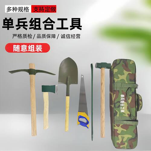 单兵救援组合工具 多功能抗洪抢险工具组 多功能救援工具