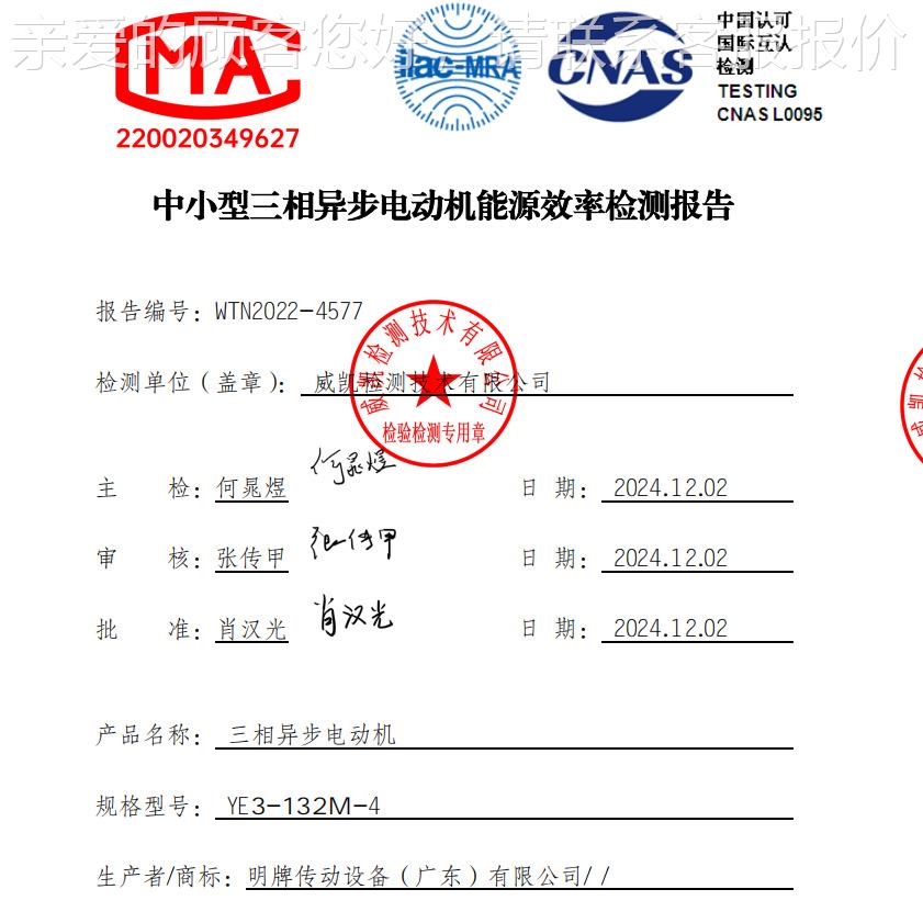 359YE三3相异步电机卧1./2.52/3/4./5.5式/7.5/11/15/18.5/22/30W