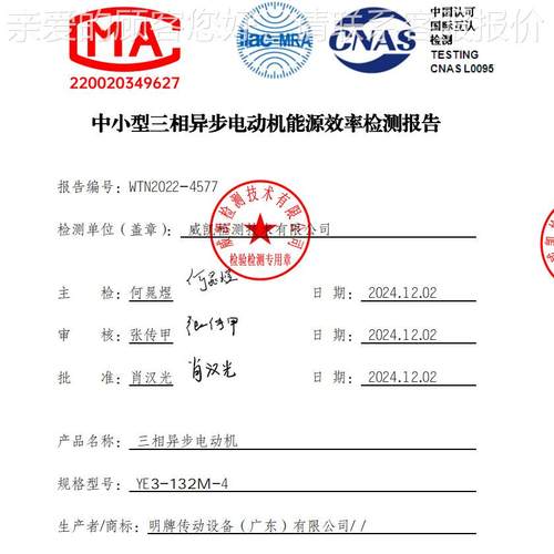 359YE三3相异步电机卧1./2.52/3/4./5.5式/7.5/11/15/18.5/22/30W