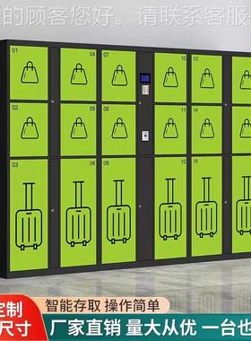 能行L123李柜超市火放车站智景区箱包自助存柜联网扫行码智能李寄