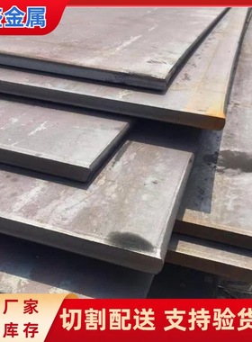 供应SA387GR5CL2美标铬钼合金板SA387GR91CL2锅炉压力容器钢板