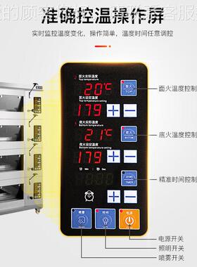 大型面蛋糕包披STAH-KE萨烤电热月饼大烘炉智能欧式箱炉欧包烘培