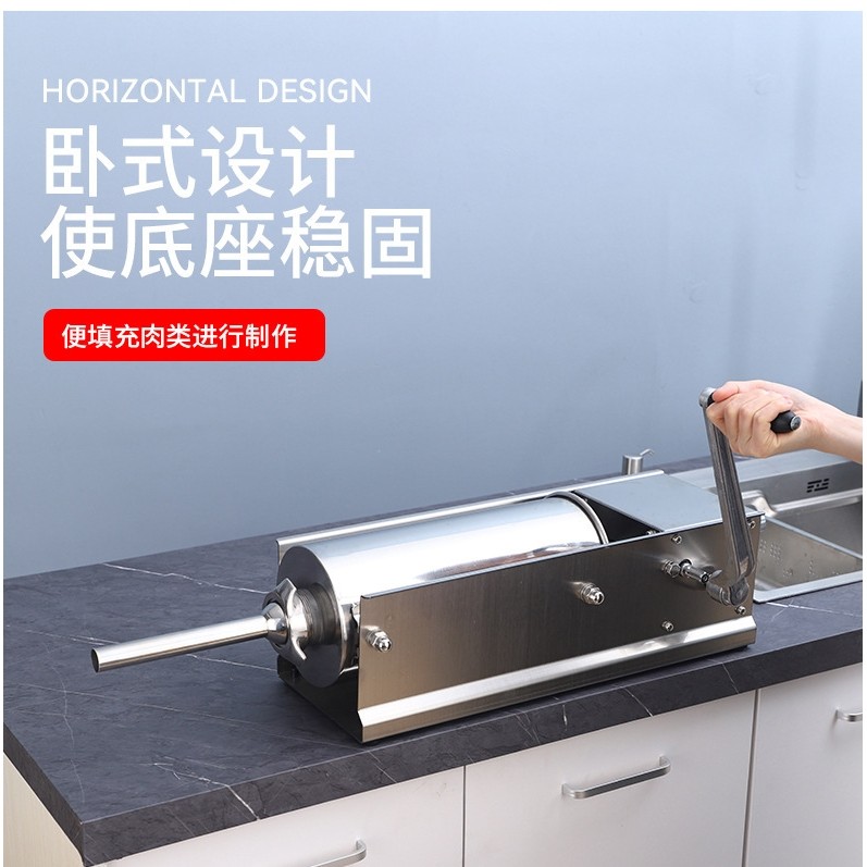 新款手动生产不锈钢灌肠机家用卧式专用3/5/7L商用灌香肠机,清洗/食品/商业设备,灌肠机,淘宝优惠券,粉丝福利购,淘宝优惠卷