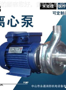 温220-V/60H不锈钢离心泵高耐腐蚀40FB13化工行业污水处理增CSWZ