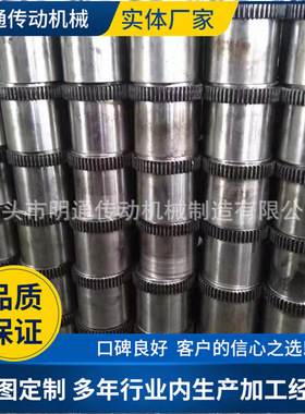 GIICLD鼓型齿式联轴器  WGP制动盘连轴器 大扭矩制动器齿轮球磨机